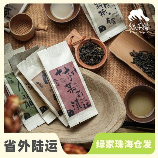 生态口粮茶叶全家福体验装&礼盒款（过年也发货） | 合作生产 *Eco-tea | Partner Production 商品图0
