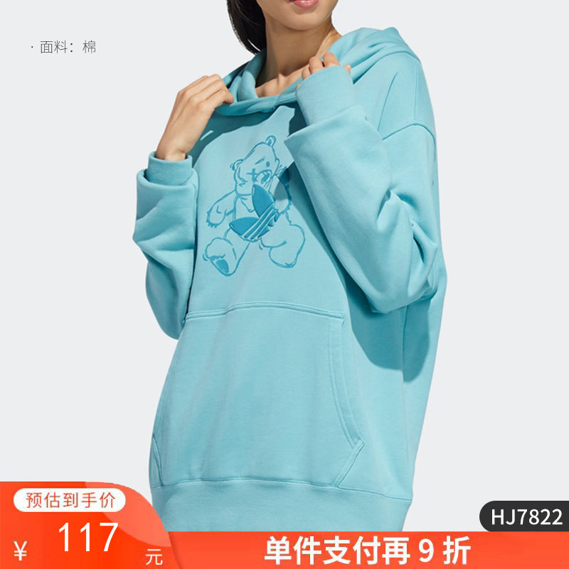 单件支付再9折 （YY）adidas/阿迪达斯  adidas三叶草休闲女子套头运动连帽卫衣 HJ7822