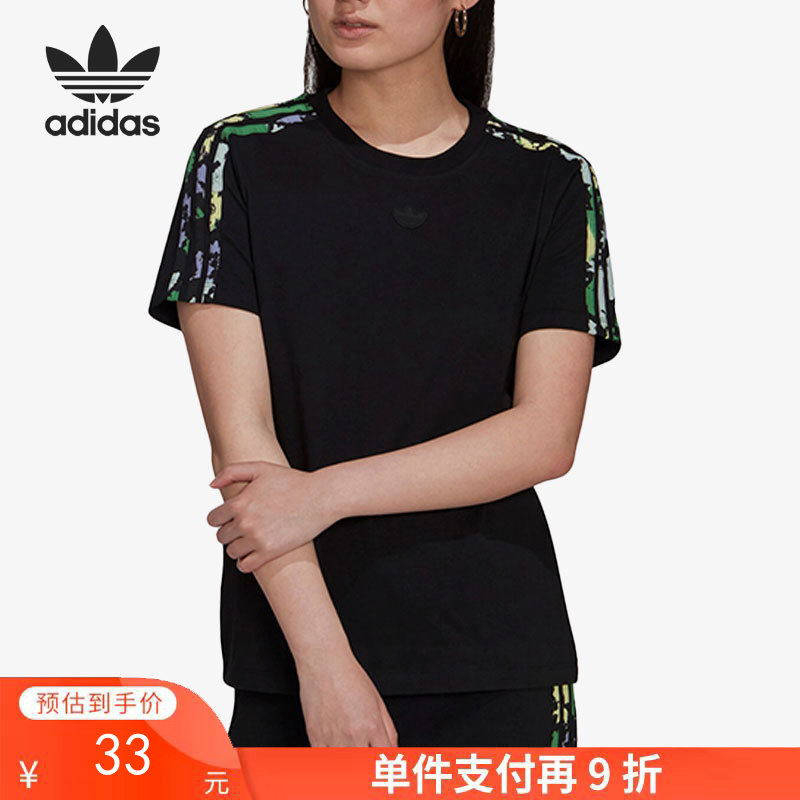 单件支付再9折 （YY）adidas/阿迪达斯  adidas三叶草夏季女子女童时尚休闲短袖 H15779