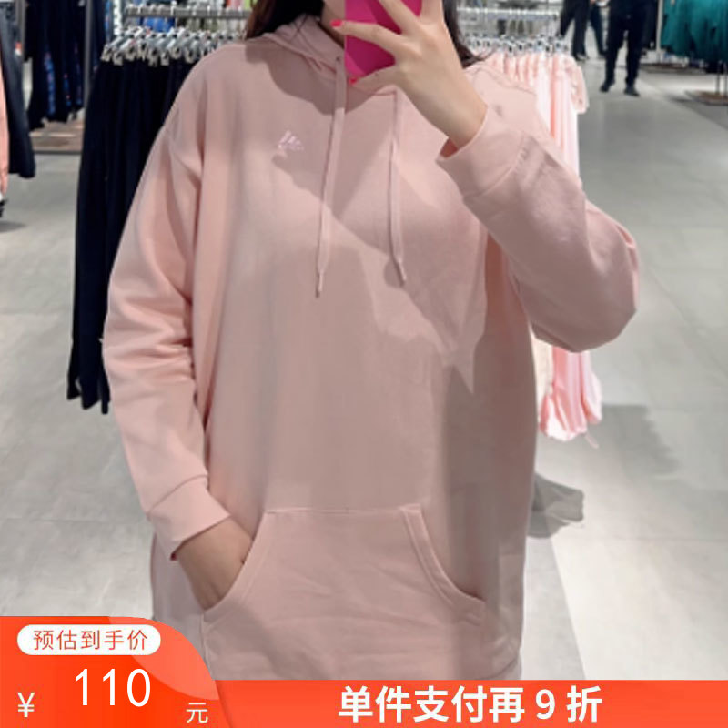 单件支付再9折 （YY）adidas/阿迪达斯  女连帽加绒中长款运动卫衣卫衣裙 HD2525