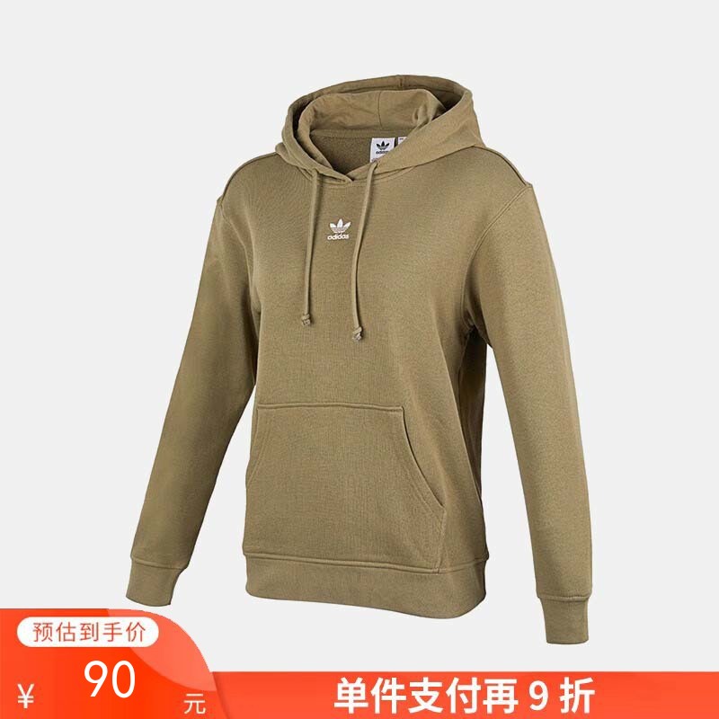 单件支付再9折 （YY）adidas/阿迪达斯  Adidas阿迪达斯三叶草女装卫衣运动舒适保暖连帽休闲套头衫 H06621