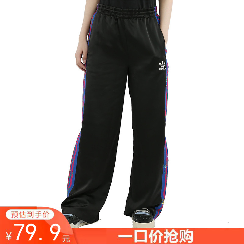 1折特价（C）adidas/阿迪达斯 三叶草 女子休闲阔腿长裤 FL0031  非质量问题 不退不换