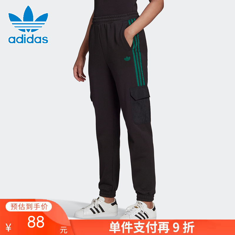 单件支付再9折 （YY）adidas/阿迪达斯  三叶草旗舰女裤运动休闲工装裤长裤 H20175