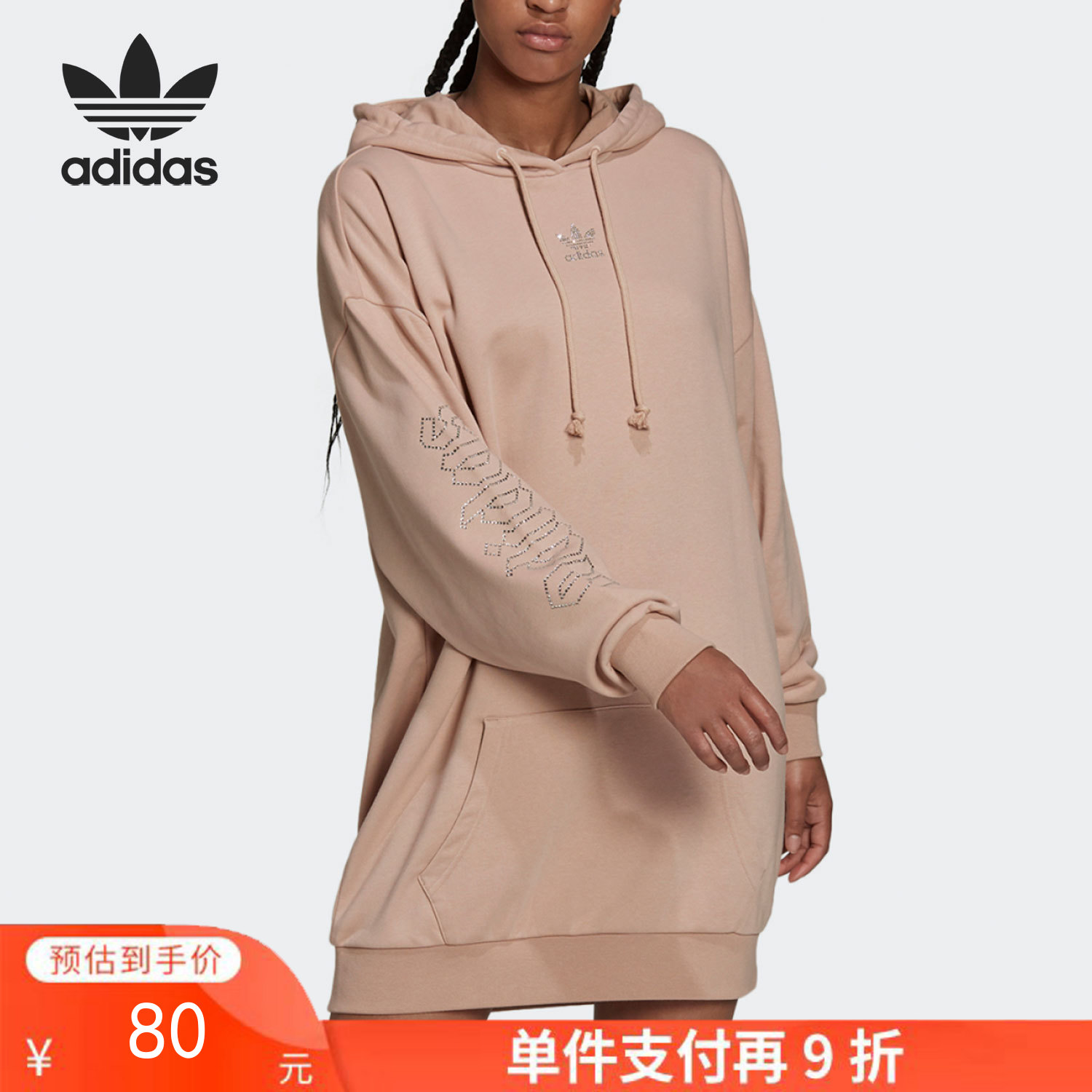 单件支付再9折 （YY）adidas/阿迪达斯  Adidas/阿迪达斯三叶草女子连帽长袖连衣裙 HF9208