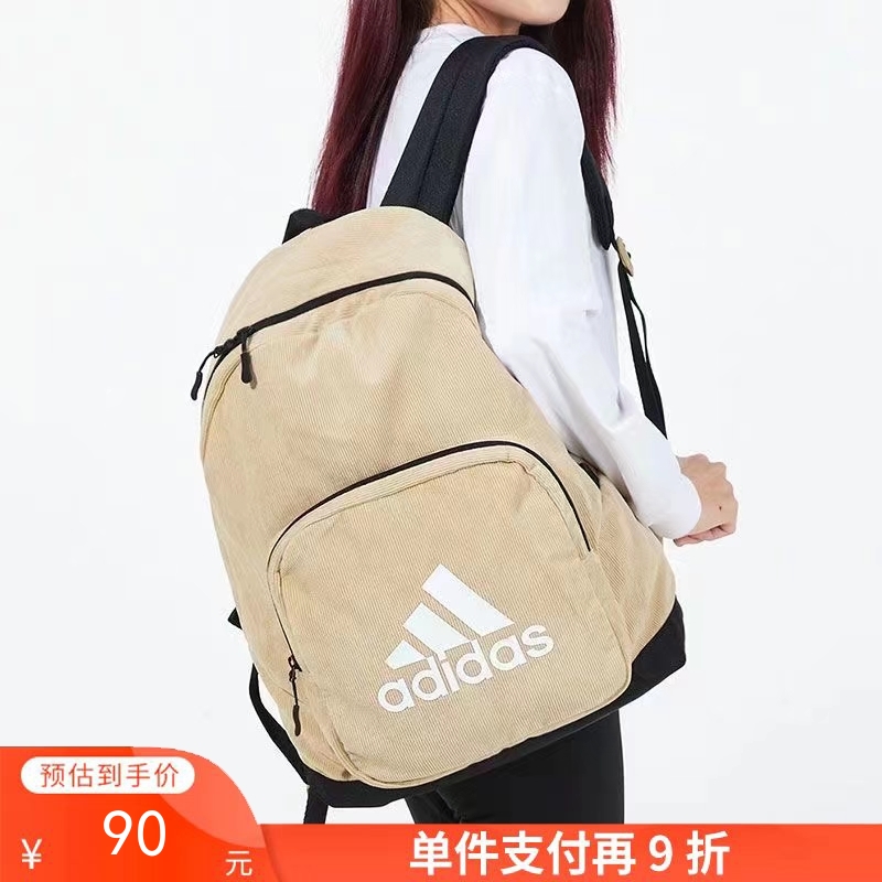 单件支付再9折 （YY）adidas/阿迪达斯  Adidas阿迪达斯三叶草电脑包初中高中大学生双肩背包 H51156