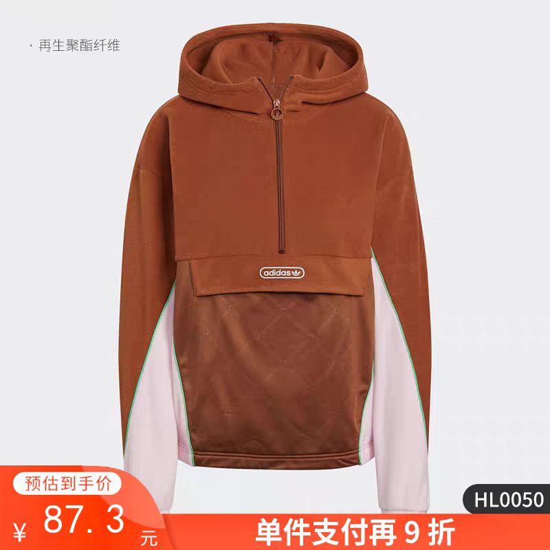 单件支付再9折 （YY）adidas/阿迪达斯  三叶草休闲女子时尚运动连帽卫衣 HL0050