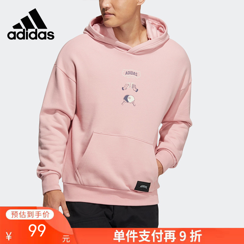 单件支付再9折 （YY）adidas/阿迪达斯  男装卫衣2022春季新款休闲运动连帽套头衫 HE7467