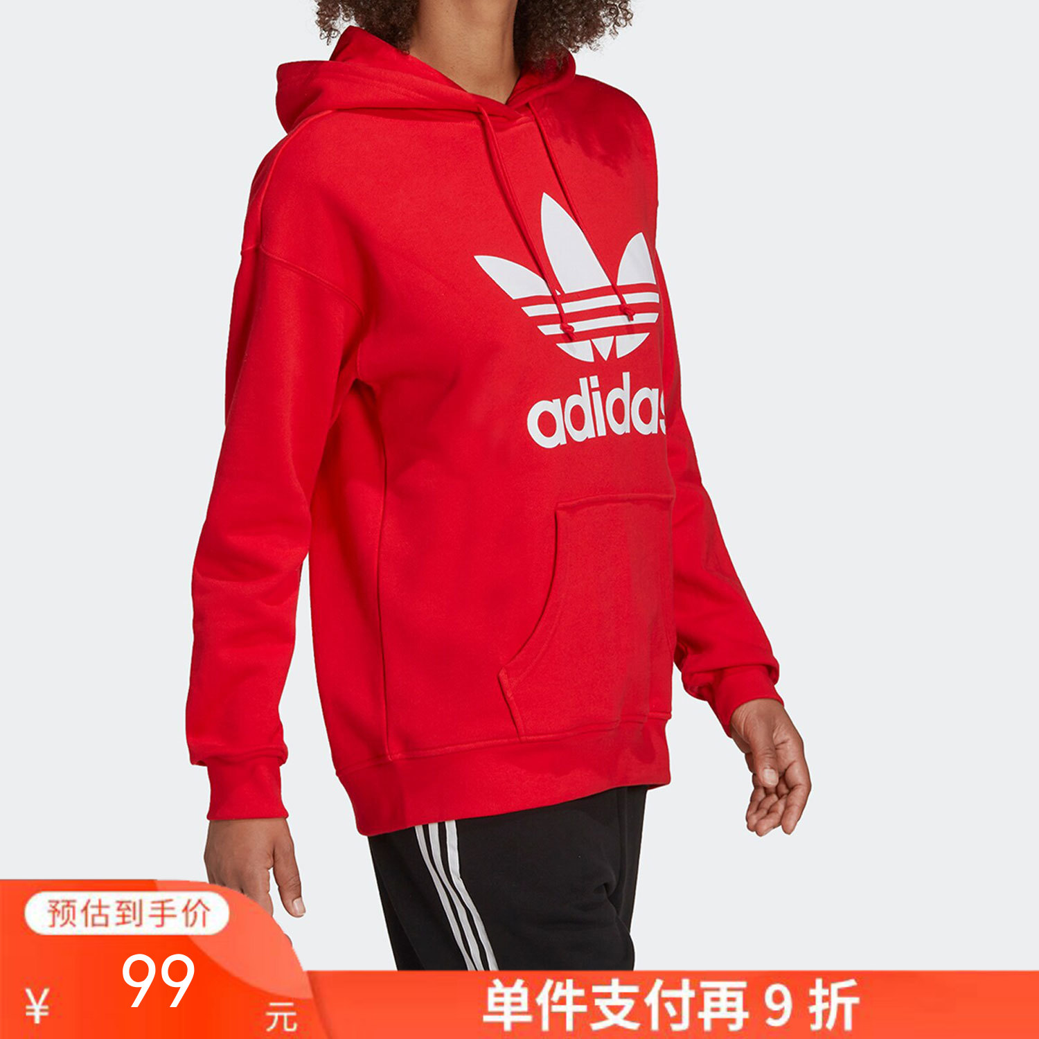 单件支付再9折 （YY）adidas/阿迪达斯  adidas三叶草连帽套头女子运动卫衣 HE6953