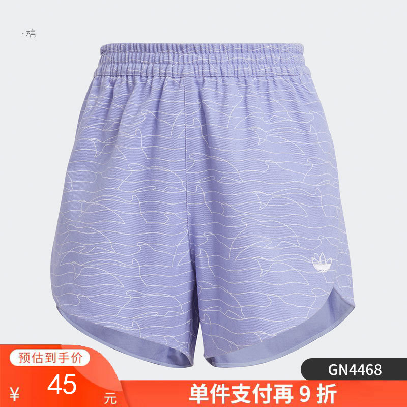 单件支付再9折 （YY）adidas/阿迪达斯  新款女子女童三叶草夏季运动短裤 GN4468