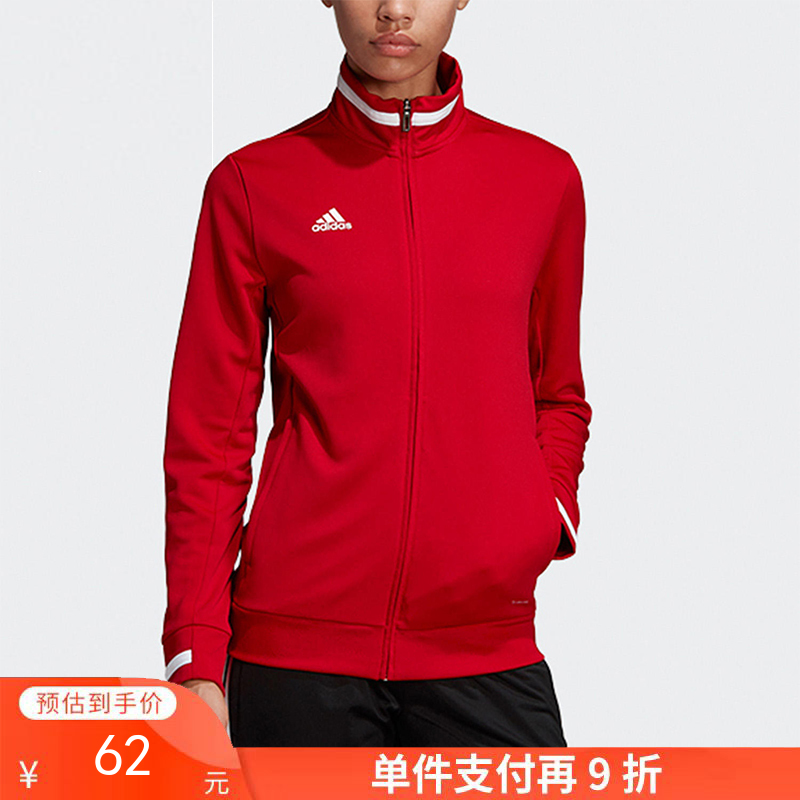 单件支付再9折 （YY）adidas/阿迪达斯  女装2024夏季新款立领休闲运动跑步外套夹克 DX7326