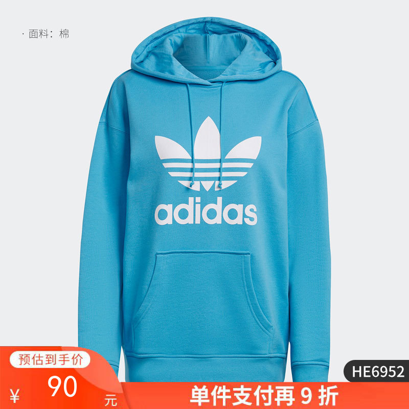 单件支付再9折 （YY）adidas/阿迪达斯  Adidas/阿迪达斯三叶草2022新款女子运动连帽卫衣 HE6952