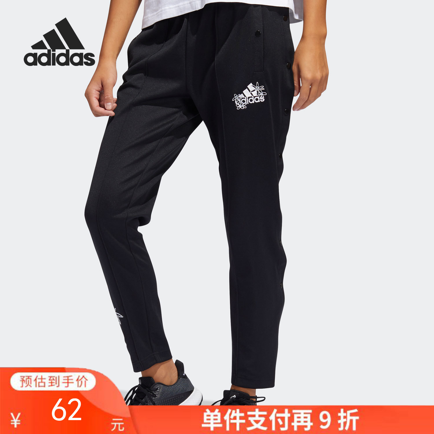 单件支付再9折 （YY）adidas/阿迪达斯  adidas春季女子透气训练健身运动长裤 GJ6557