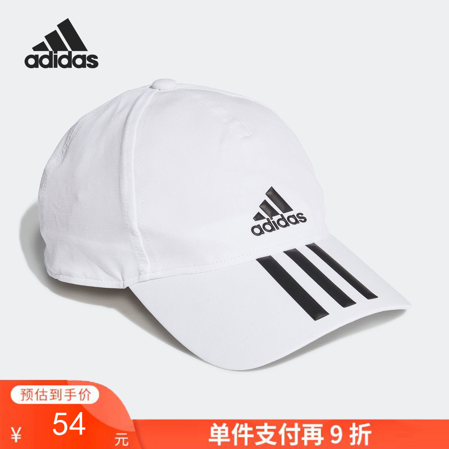 单件支付再9折 （YY）adidas/阿迪达斯  新款夏季遮阳儿童运动休闲棒球帽 GM4511