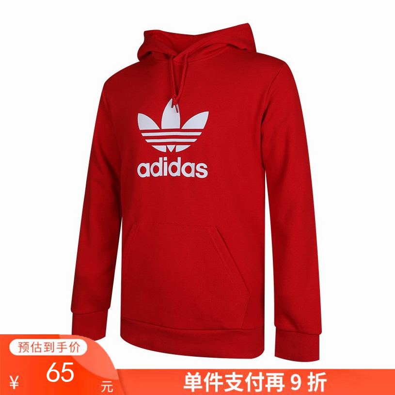 单件支付再9折 （YY）adidas/阿迪达斯  三叶草男子TREFOIL HOODIE连帽卫衣 GD9924