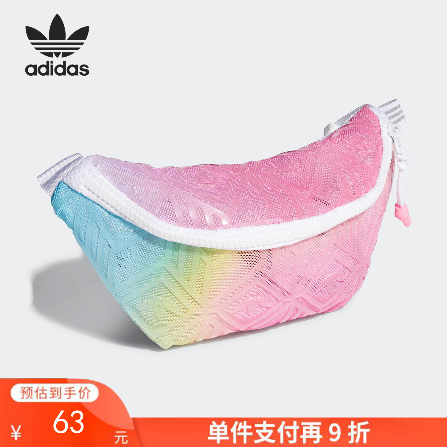 单件支付再9折 （YY）adidas/阿迪达斯  Adidas阿迪达斯男女同款亮面时尚运动休闲腰包 H38866