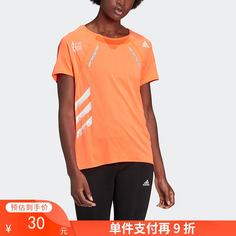 单件支付再9折 （YY）adidas/阿迪达斯  女子跑步运动透气休闲短袖T恤 GV1326