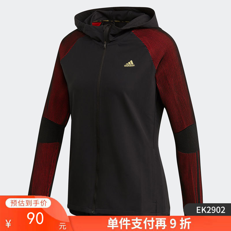 单件支付再9折 （YY）adidas/阿迪达斯 女子休闲运动舒适连帽夹克外套 EK2902