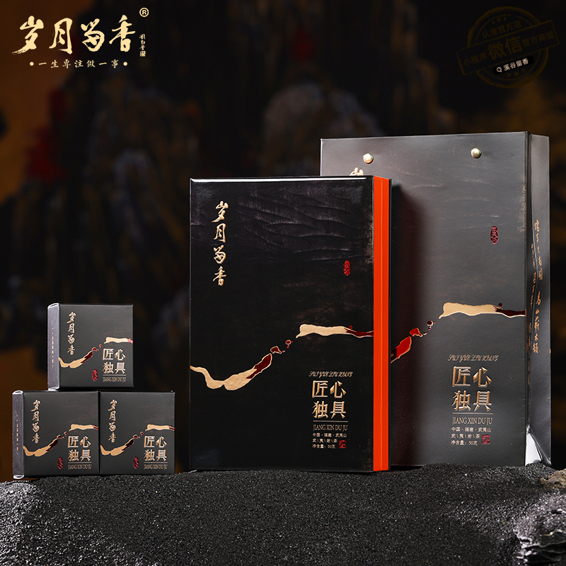 岁月留香-匠心独具 50g