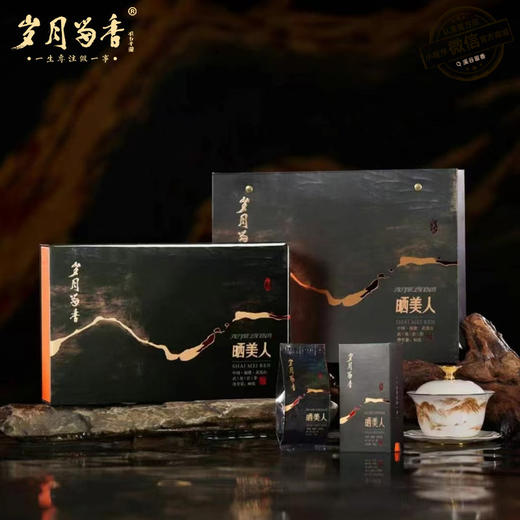 岁月留香-晒美人·肉桂 60g 商品图0