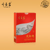 叶嘉岩·大红袍D202 潮汕工夫茶 250克（20泡*12.5克） 商品缩略图0