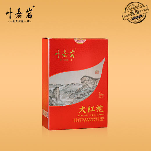 叶嘉岩·大红袍D202 潮汕工夫茶 250克（20泡*12.5克） 商品图0