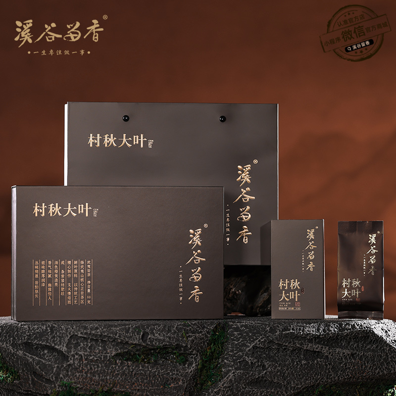 溪谷留香·村秋大叶 （水仙）60g