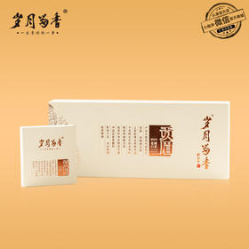 岁月留香·2018年云南冰岛老树贡眉白茶180克（30克*6）