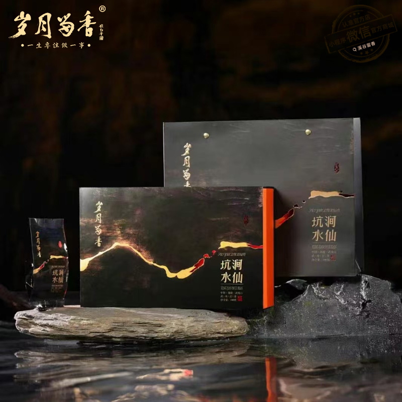 岁月留香-坑涧水仙 100g