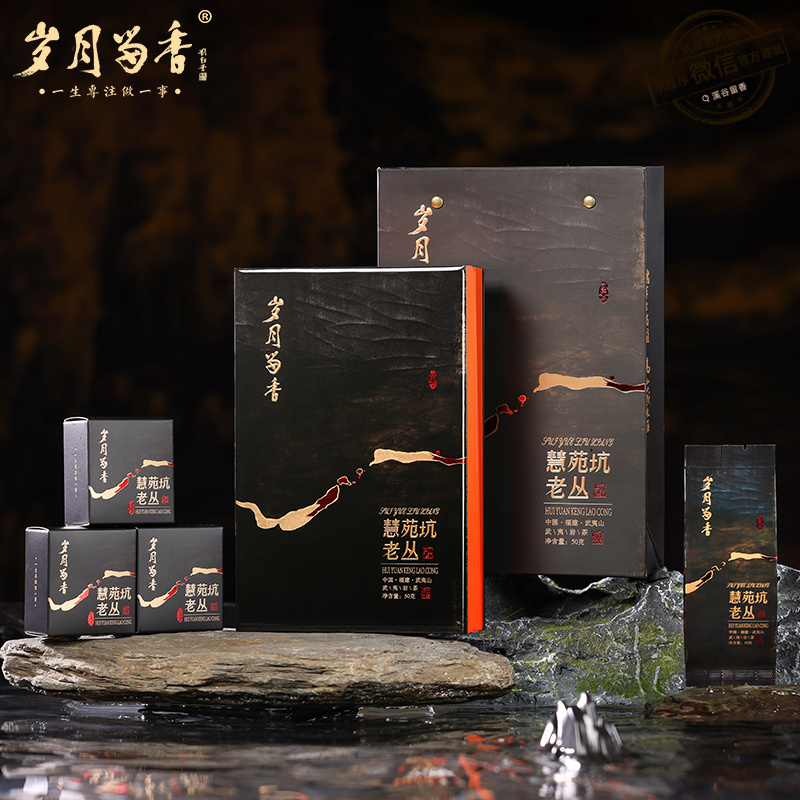 岁月留香-慧苑坑水仙 50g