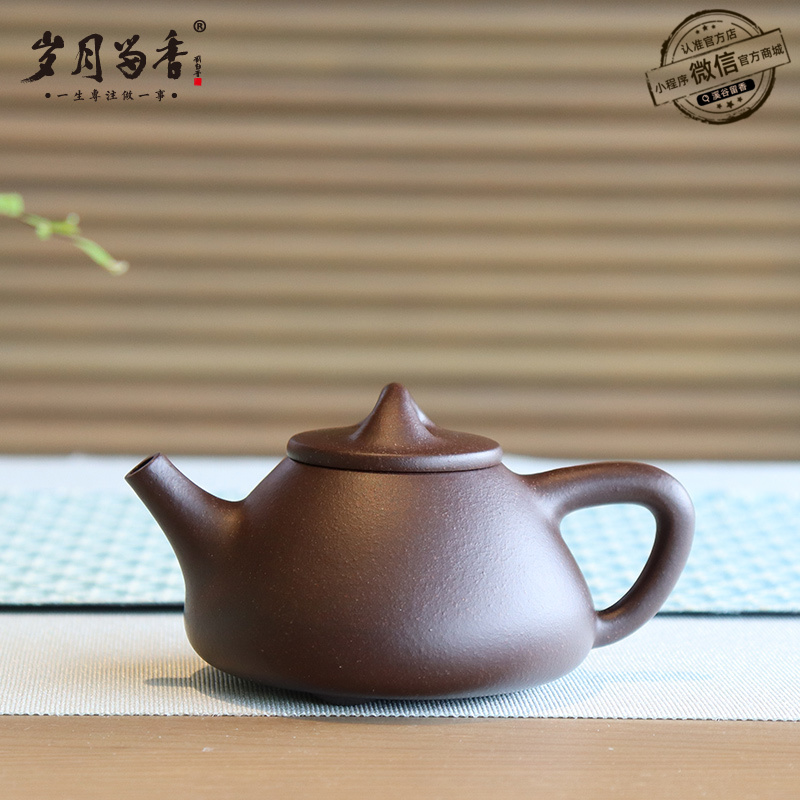 岁月留香-石瓢壶-全手工紫砂壶-120ml