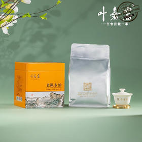 叶嘉岩·老枞水仙 散茶一斤装500g 配礼盒礼袋