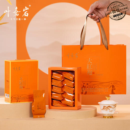 叶嘉岩·功夫大红袍 商品图0