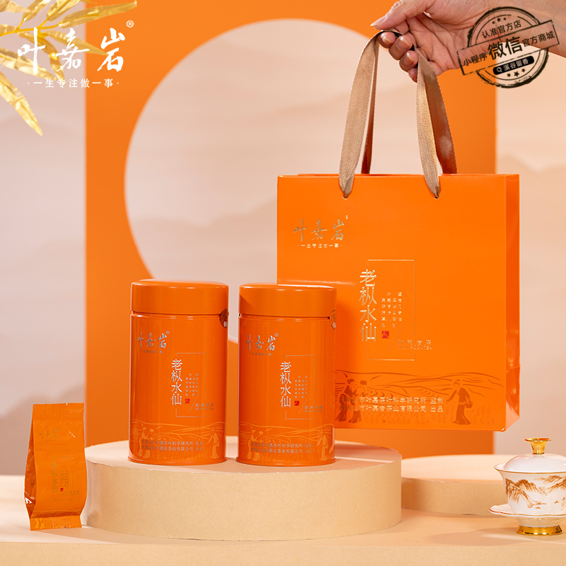 叶嘉岩·铁罐老枞水仙