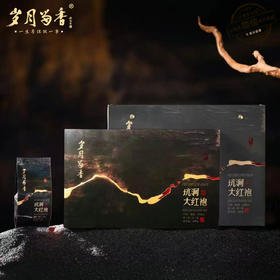岁月留香-坑涧大红袍 100g