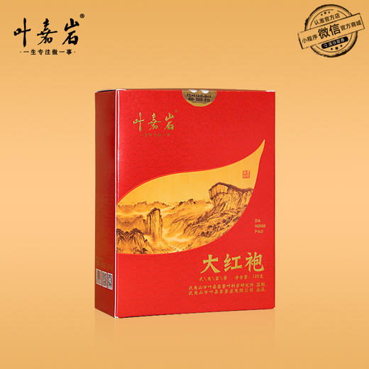 叶嘉岩·大红袍D102 潮汕工夫茶 125克（10泡*12.5克） 商品图0