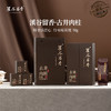 溪谷留香·古井肉桂 50g 商品缩略图0