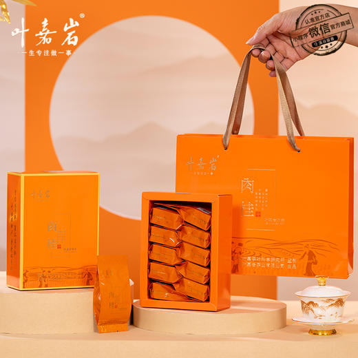 叶嘉岩·功夫肉桂 商品图0