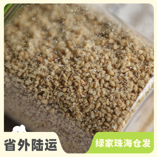 生态芝麻盐 (方野厨房，临期8折) | 绿家自产*Ecological Sesame Salt | In-House Production 商品图0