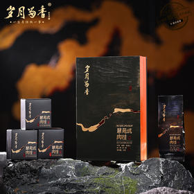 岁月留香-慧苑坑肉桂 50g