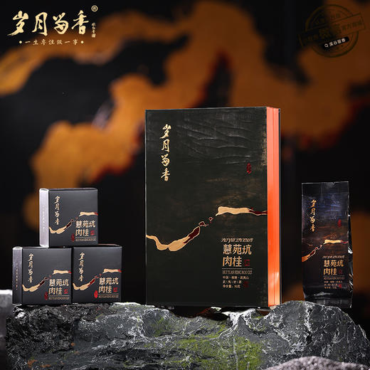 岁月留香-慧苑坑肉桂 50g 商品图0