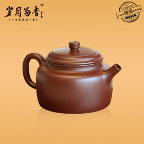 岁月留香·德钟壶-150ml