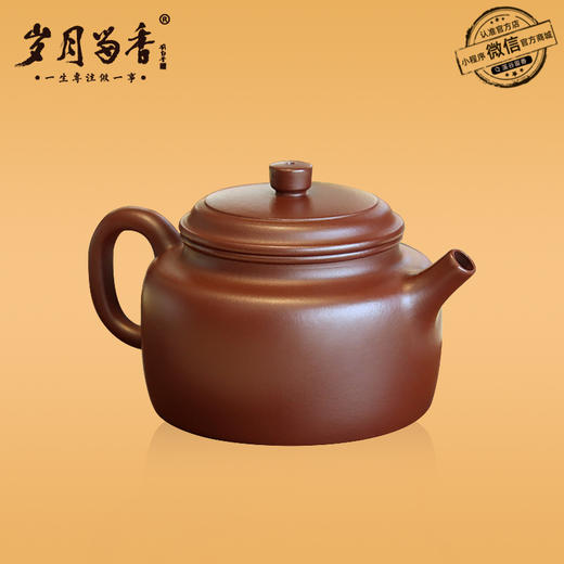 岁月留香·德钟壶-150ml 商品图0