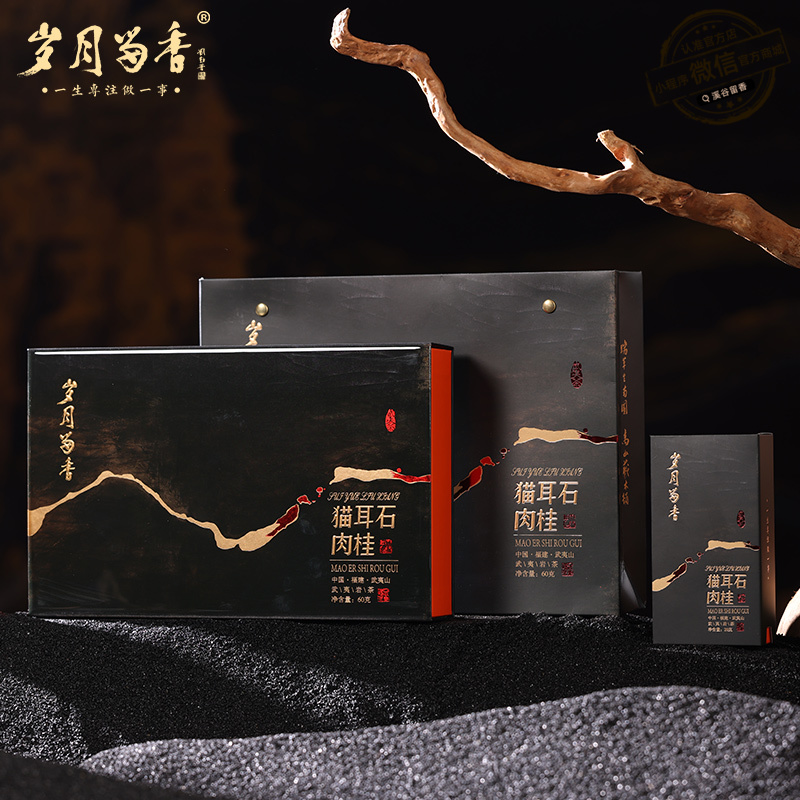 岁月留香-猫耳石肉桂 60g