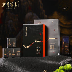 岁月留香-节节攀升 50g