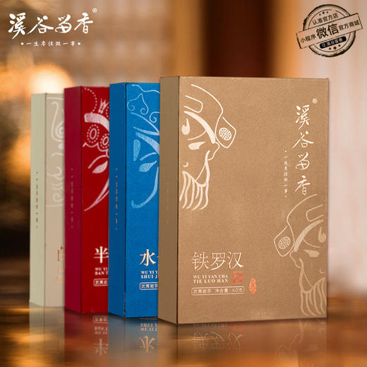 溪谷留香 四大名丛（私域专享） 商品图8