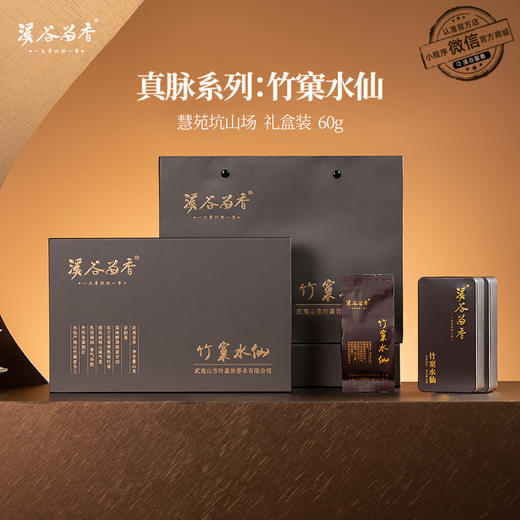 溪谷留香·竹窠水仙 60g 商品图0