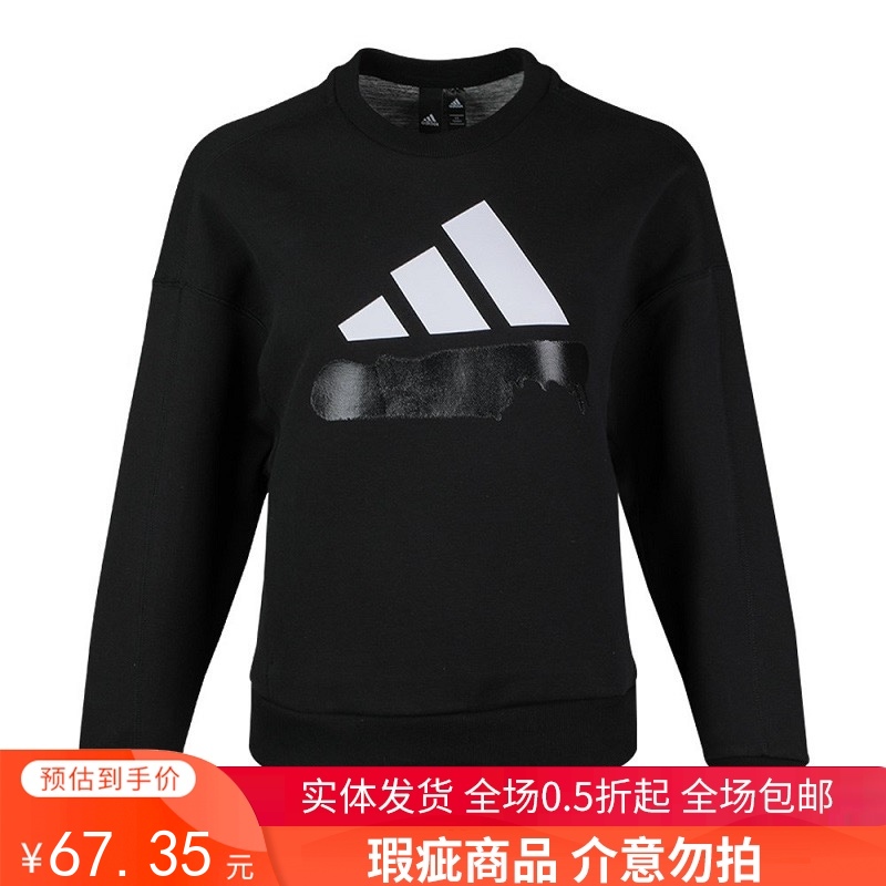 微瑕 （YY）adidas/阿迪达斯  女士运动型格运动圆领长袖套头衫连帽卫衣 GG3394 无原吊牌不影响正常穿着 介意勿拍