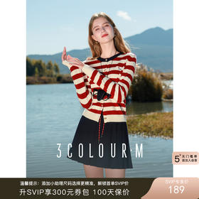 学院风百褶半裙搭配