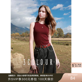 时尚叠穿百搭背心