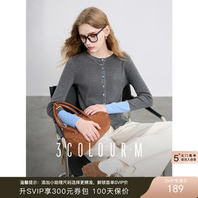 袖口撞色很特别